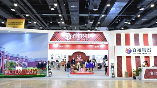 第十屆廣西教育裝備展示會(huì ) | 展會(huì )圓滿(mǎn)收官，經(jīng)典永不落幕
