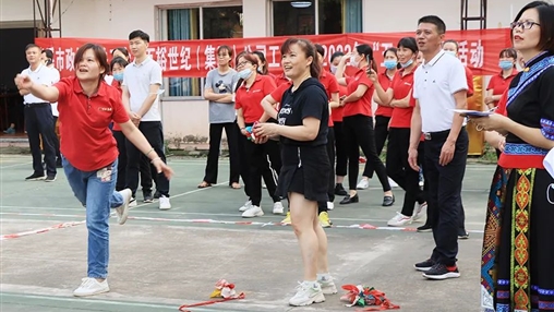 岑溪市政協(xié)機關(guān)、百裕世紀（集團）有限公司2022年“五一”工會(huì )聯(lián)誼活動(dòng)