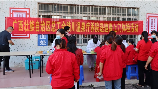關(guān)愛(ài)一線(xiàn)職工，傳遞工會(huì )溫暖！自治區總工會(huì )“送健康體檢”活動(dòng)走進(jìn)百裕集團