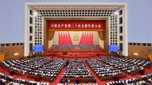 不忘初心，牢記使命｜百裕集團各分公司黨支部認真學(xué)習黨的二十大報告精神